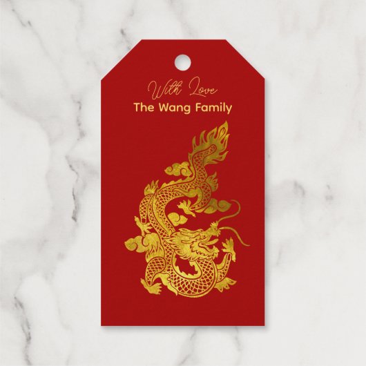 新国際的年中国のドラゴン2024フォイルGT ギフトタグ (裏面)