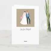 新婚おめでとう |パーソナライズされた | カード (裏面)