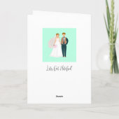 新婚おめでとう |パーソナライズされた | カード (裏面)