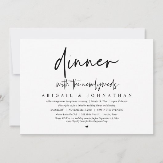新婚夫婦とのディナー、結婚の駆け落ちパーティー 招待状 (正面)