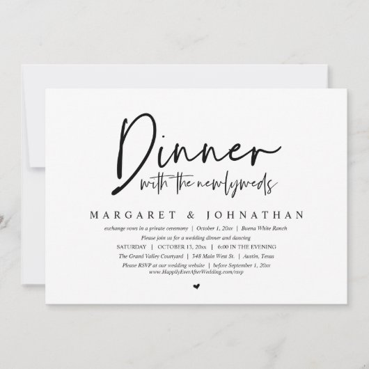 新婚夫婦とのディナー、結婚の駆け落ちパーティー 招待状 (正面)