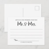 新婚夫婦へのアドバイスと願い ポストカード (正面/裏面)