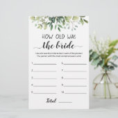 新婦の試合は何歳だった (スタンド正面)