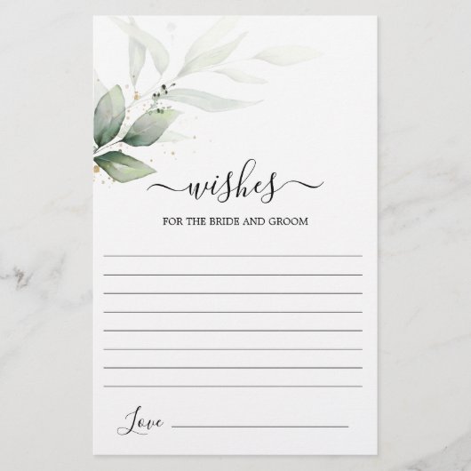 新婦シンプルカードに緑の願い (正面)