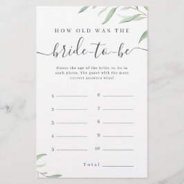 新婦ミニマルの試合は何歳だった