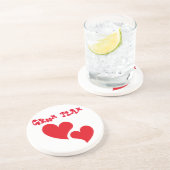 新婦側のチーム コースター (側面)