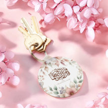 新学期フローラクルアーンやる気を起こさせるイスラム