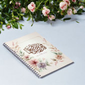 新学期フローラクルアーンやる気を起こさせるイスラム ノートブック