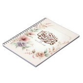 新学期フローラクルアーンやる気を起こさせるイスラム ノートブック (左側)