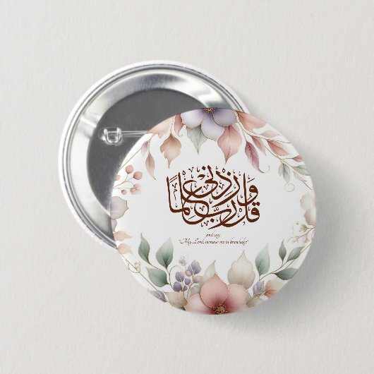 新学期フローラクルアーンやる気を起こさせるイスラム 缶バッジ (正面&裏面)