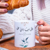 新学期モダンミニマルやる気を起こさせるイスラム コーヒーマグカップ