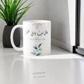 新学期モダンミニマルやる気を起こさせるイスラム コーヒーマグカップ