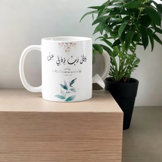 新学期モダンミニマルやる気を起こさせるイスラム コーヒーマグカップ