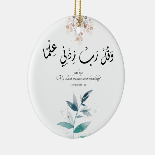 新学期モダンミニマルやる気を起こさせるイスラム セラミックオーナメント (右)