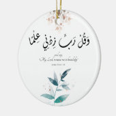 新学期モダンミニマルやる気を起こさせるイスラム セラミックオーナメント (左)