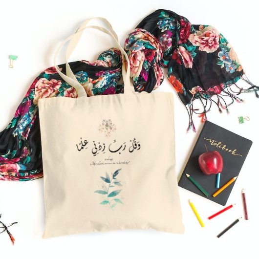 新学期モダンミニマルやる気を起こさせるイスラム トートバッグ