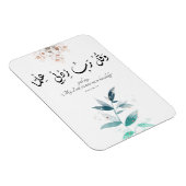 新学期モダンミニマルやる気を起こさせるイスラム マグネット (右側)