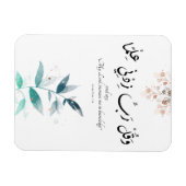 新学期モダンミニマルやる気を起こさせるイスラム マグネット (横)