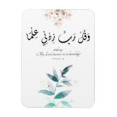 新学期モダンミニマルやる気を起こさせるイスラム マグネット (縦)