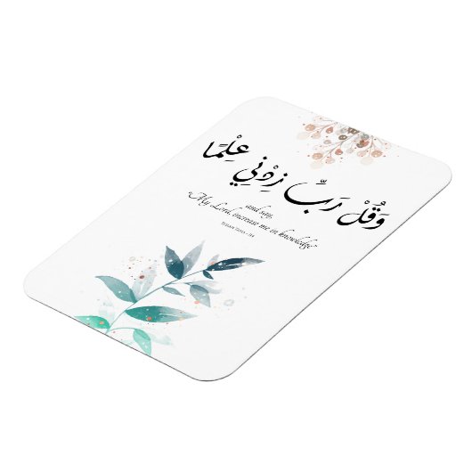 新学期モダンミニマルやる気を起こさせるイスラム マグネット (左側)