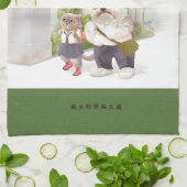 新学期 キッチンタオル (折り畳み)