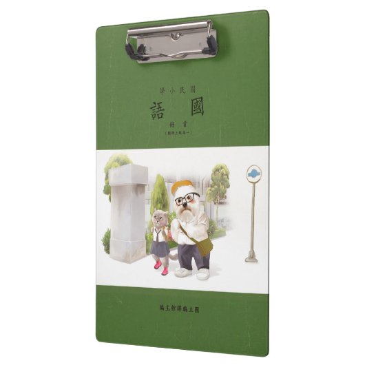 新学期 クリップボード (左)