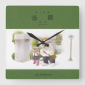 新学期 スクエア壁時計 (正面)