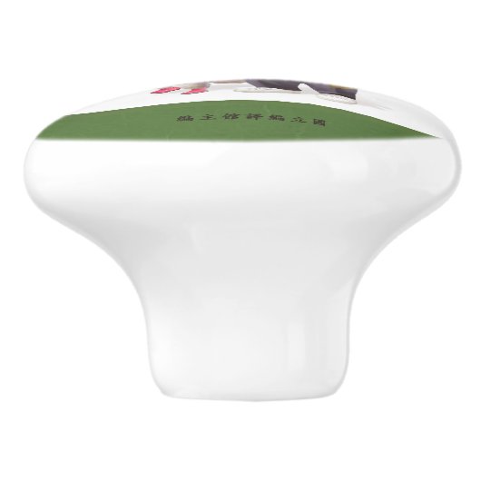 新学期 セラミックノブ (側面)