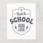 新学期 チラシ (正面)