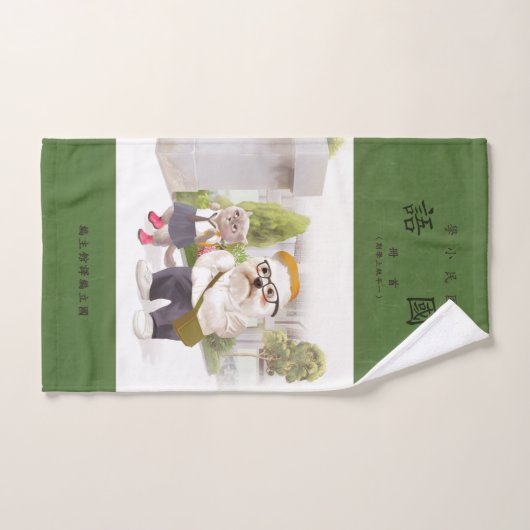 新学期 ハンドタオル (ハンドタオル)