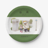 新学期 ペーパープレート (正面)