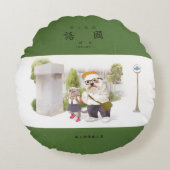 新学期 ラウンドクッション (正面)