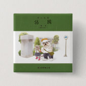 新学期 缶バッジ (正面)