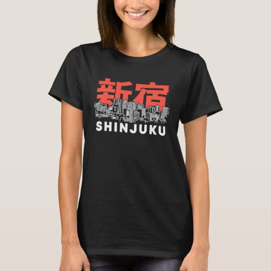 新宿東京ジャパンお土産日本の漢字チャラ Tシャツ (正面)