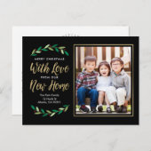 新居の引っ越しおめでとう　ホリデーポストカード シーズンポストカード (正面/裏面)