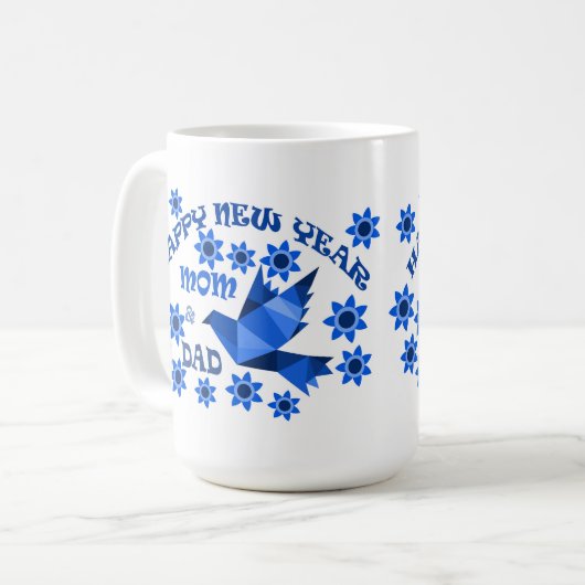 新年あけましておめでとうマグカップ コーヒーマグカップ (正面左)