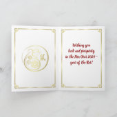 新年おめでとうございます- 2020年 カード (内部)