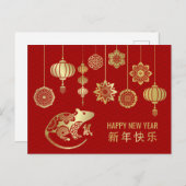 新年おめでとうございます- 2020年 シーズンポストカード (正面/裏面)