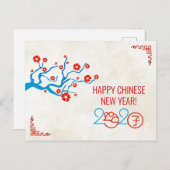 新年おめでとうございます- 2020年 シーズンポストカード (正面/裏面)