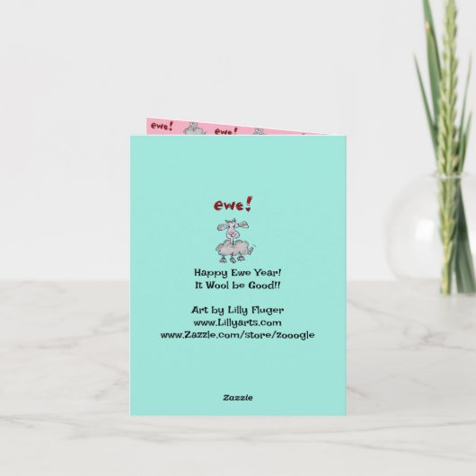 新年おめでとうそれは羊毛は良い漫画の羊である シーズンカード (裏面)