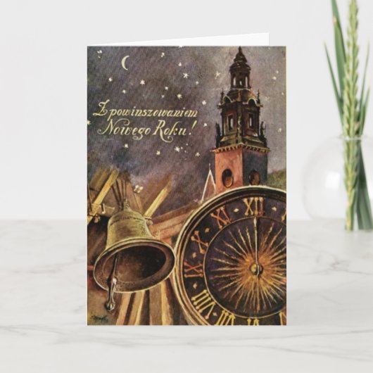 新年おめでとう シーズンカード (正面)