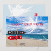 新年おめでとう シーズンカード (正面/裏面)