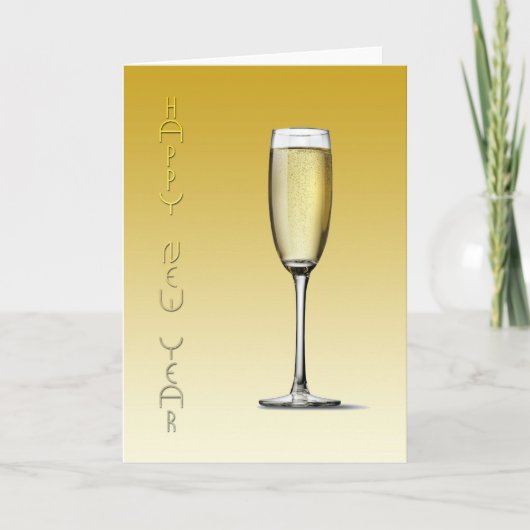 新年おめでとう シーズンカード (正面)