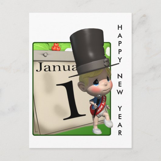 新年おめでとう シーズンポストカード (正面)