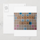 新年おめでとう シーズンポストカード (正面/裏面)