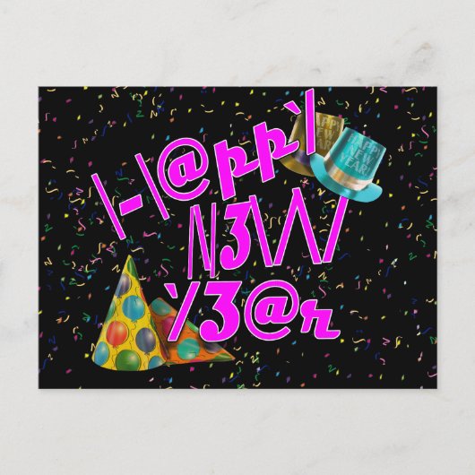 新年おめでとう シーズンポストカード (正面)