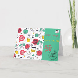 新年おめでとう – ビジネスロゴ付きグリーティングカード サンキューカード