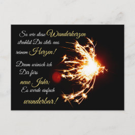 新年おめでとう！ ポストカード