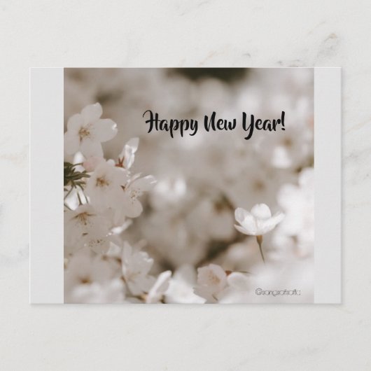新年おめでとう！ ポストカード (正面)