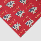 「新年おめでとう」中国の〔占星術の〕十二宮図牛 薄葉紙 (詳細)